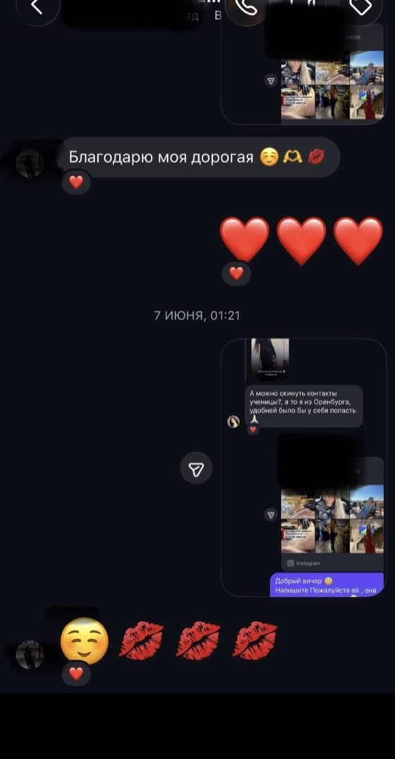 Guzal sharing a student's contact with a client — Orenburg